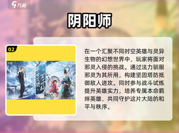 🔥2025最🔥回合制游戏推荐！你玩过几个？🎮截图3