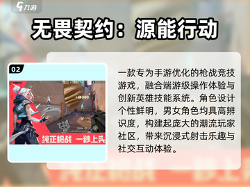 🔥2025最火腾讯手游TOP榜💥截图3