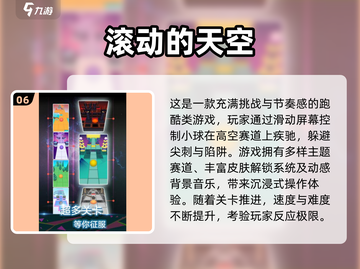 🔥2024最烧脑注意力游戏大赏！🧠🎮截图7
