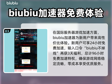 SUPERPEOPLE配置要求🔥超击突破，你的设备达标了吗？🎮截图4