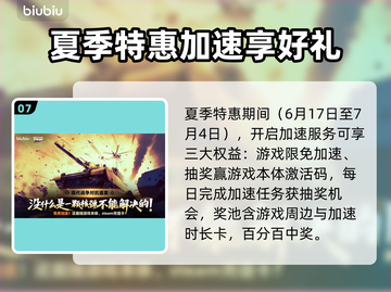 BrokenArrow开局攻略🔥新手必看游戏操作流程指南🎮截图8