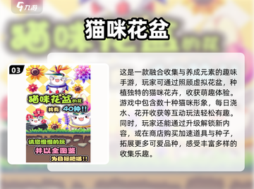 2025超可爱猫咪游戏推荐🐱 手机党必玩互动手游汇总！截图4