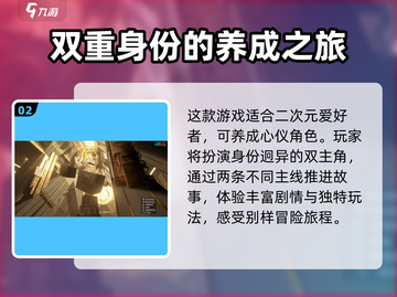 二重螺旋💥测试资格获取方法大公开！🔥截图3