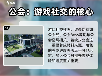 星球重启😎地区未开放？这些解决办法让你先人一步🔥截图5