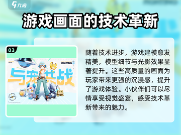 奥拉星2🔥测试资格申请方法大公开！快来抢👇截图4