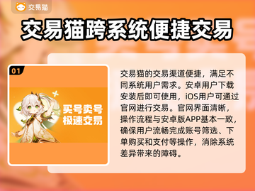 火影忍者手游🔥账号购买平台推荐，超便宜🔗截图2
