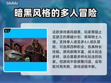 圣杯誓约🔥闪退解决办法大全，玩家必看！截图2