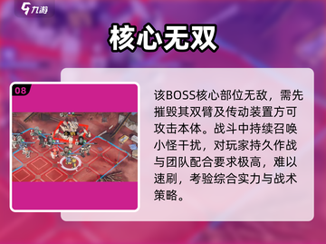 钢岚🔥猎豹物流通关神操作💥截图9