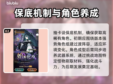 风之痕迹首日神操作🔥截图3