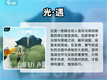 2024必玩🔥超人气手游大全🎉截图2
