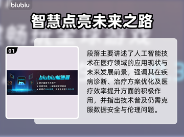 🎮暗黑4卡顿神操作！加速器推荐拯救你的游戏体验💥截图2