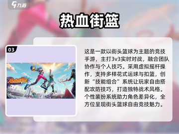 🔥朋友必玩！2025最火合作手游推荐🎮截图4