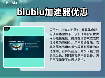 游戏闪退全是CPU问题？❌真相让人气愤！🔥截图2