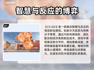 CSGO加速器推荐🔥解决网络延迟高问题💡截图2