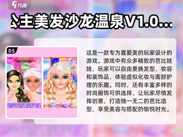 💥2024必玩！无广告小游戏合集🎉截图6