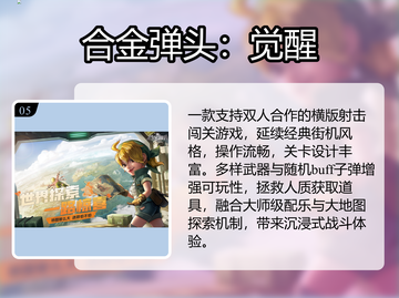 🎮小绿人闯关神作！免费爽玩2025🔥截图6
