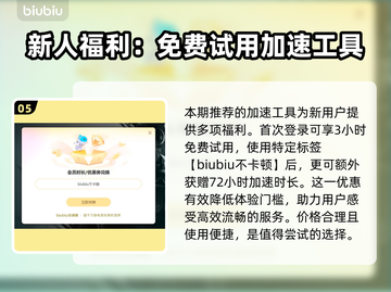 艾尔登法环💥闪退解决工具分享🎉截图6
