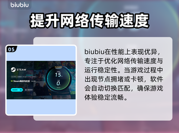 合金弹头3卡顿🔥用这个加速器秒解决！截图6