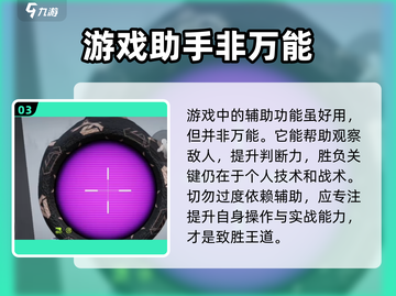 萤火突击手游🔥热成像开启方法大揭秘！截图4