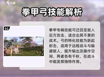 剑灵2特化技能大揭秘！🔥游戏党必看剑灵2秘技汇总截图3