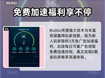 🎮王者荣耀闪退？一招解决！截图6