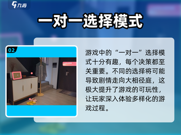 完蛋我被美女包围了💥手游超好玩，快来了解详细玩法！截图3