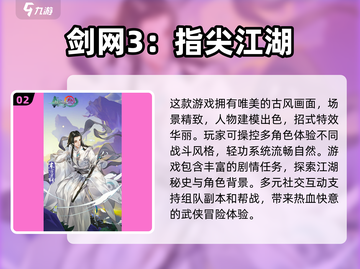 🔥2025年必玩手游合集💥打装备党不容错过！截图3