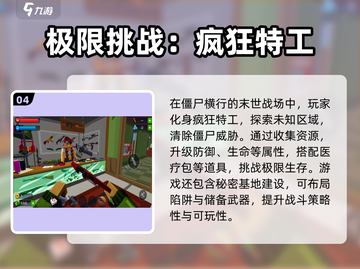 🔥2025最燃二战游戏推荐，免费硬核TOP榜来袭！💥🎮截图5