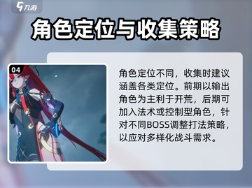 鸣潮🔥公会系统大起底，玩法超乎想象！截图5