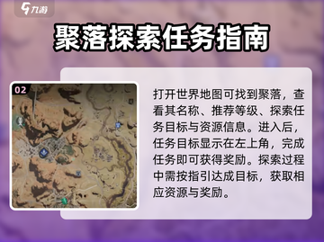 七日世界手游探索空间通关秘籍💥🔥截图3