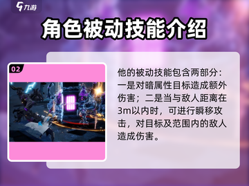 剑与骑士团🔥奥尔塔超强技能全揭秘！截图3