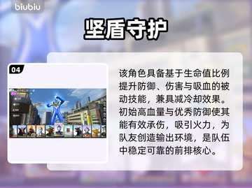 🔥阿古茹奥特曼觉醒！光之战士降临💥截图5