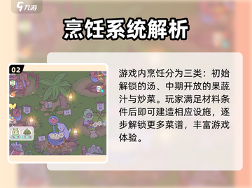 🎮猫咪和汤套餐爆火！速看超萌组合！截图3