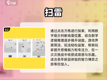 🔥2024必玩！经典单机老游戏合集🎉截图3