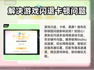 三角洲闪退？更新后秒解决方法来了！💥🔥截图3