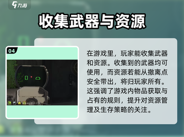 萤火突击🔥持枪奔跑操作技巧大公开！游戏党必看👇截图5