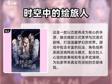 2025超🔥爱情游戏推荐❤玩过都说好！截图3