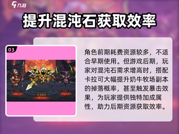 英雄联盟：没有闪现的卡尔，战斗力爆表🔥截图4