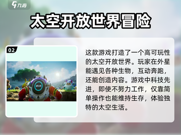 《创造吧我们的星球》🔥官方工作室揭秘来了！不容错过🚀截图3