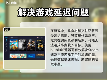 胡闹厨房2🔥加速器推荐，玩得更爽！🎮截图4