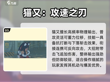 绝区零5星神角🔥必抽榜TOP3截图6
