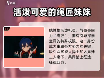 绝区零：妹妹竟是boss？游戏🔥真相等你来探！截图4