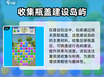 蛋仔滑滑安卓上线时间🔥抢先知道！🎉截图5