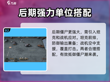 诺森德塔防💥新手必看！轻松入门攻略🎉截图3