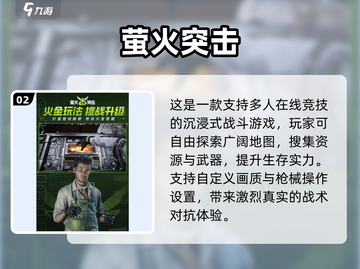 🎮2025超耐玩神作合集！🔥截图3