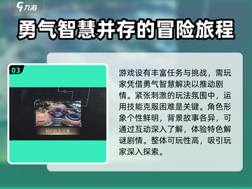 🔥反转21克竟是这种类型游戏！玩了就上头💡截图4