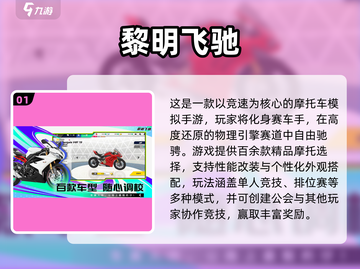🔥2025最火3D手游大揭秘🎮高人气推荐速看！截图2
