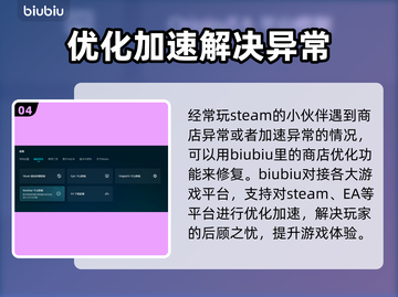 游戏下载慢？《我独自升级ARISEOVERDRIVE》加速秘籍来啦！🚀🔥截图5