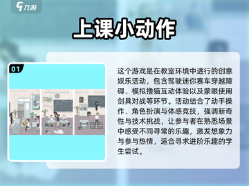 上课偷偷玩♂不会被发现的手机游戏推荐🔥截图2