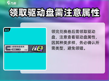 绝区零🔥活动奖励选什么？必看攻略来了！截图4